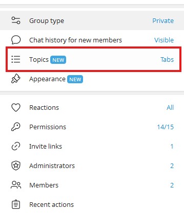 Настройки группы, Topics включён