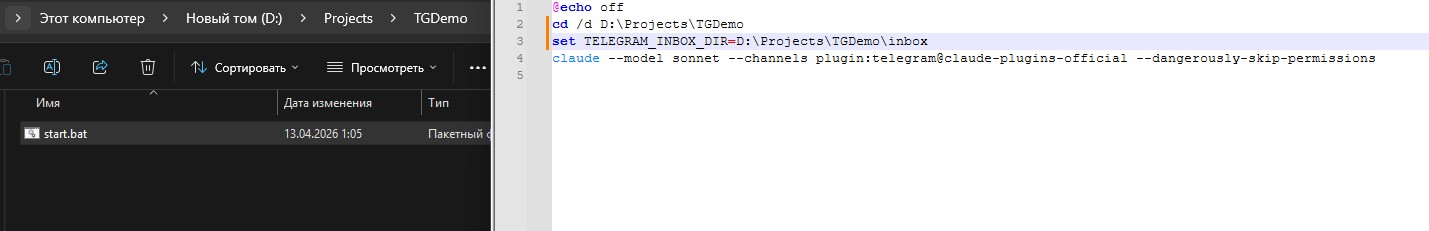 Проводник Windows, bat-файл в папке